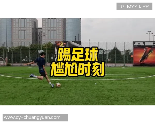 足球明星遭遇尴尬瞬间被掏蛋引发热议网友纷纷调侃评论不断